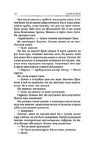 Visi sāpju toņi